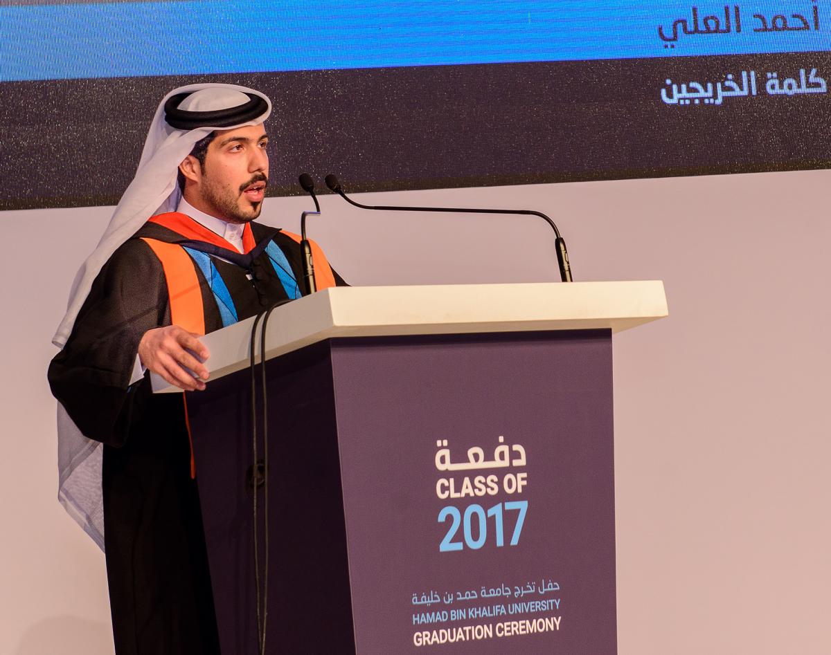 Graduation HBKU 2017