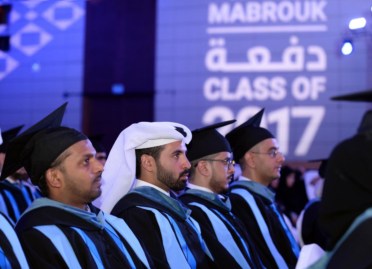 HBKU Graduation 2017