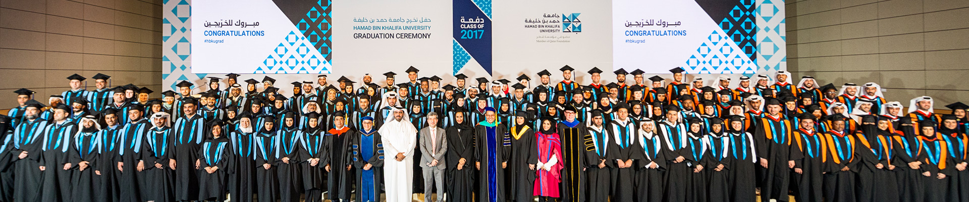 Hamad Bin Khalifa University