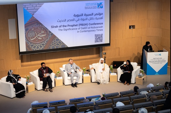 Islamic scholars explore how Dalā’il al-Nubuwwah can address contemporary challenges in a conference session.