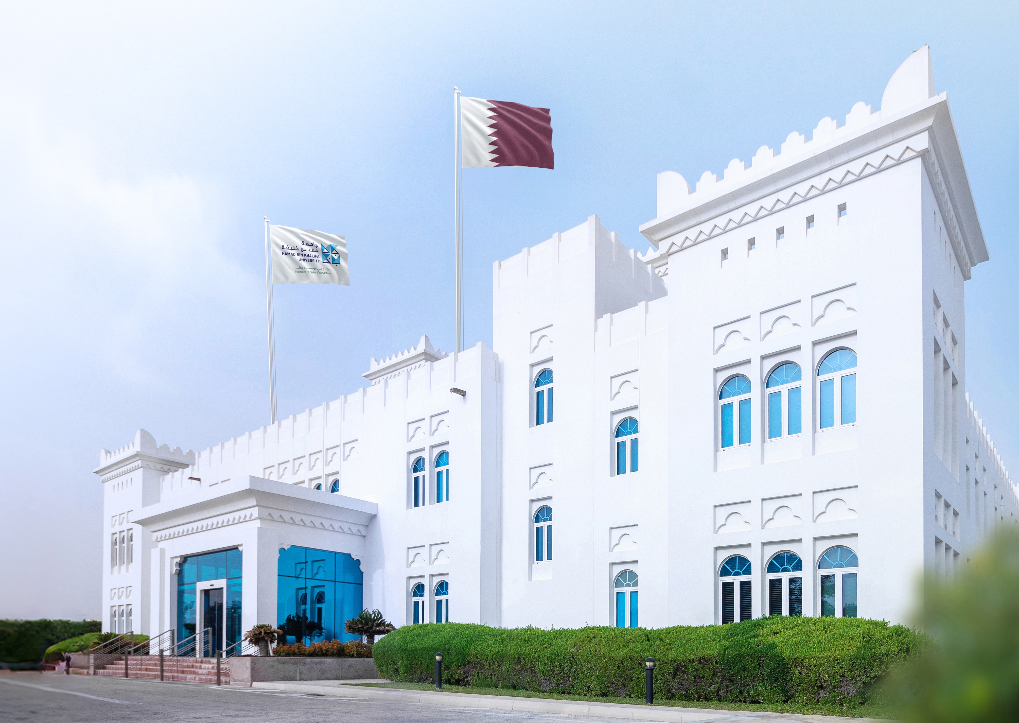 HBKU Headquarters