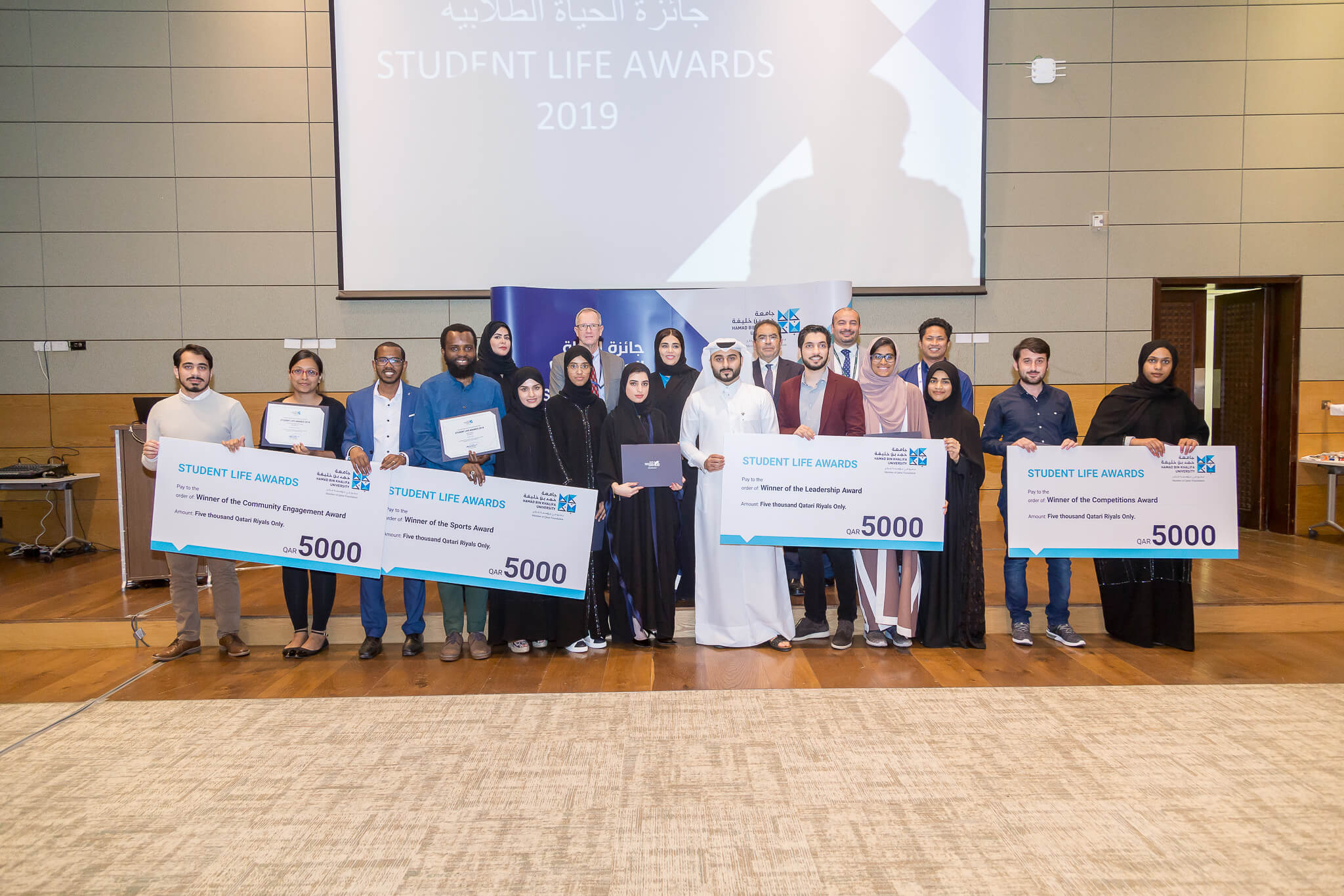 جامعة حمد بن خليفة تُكَرِم طلابها الفائزين بجوائز الحياة الطلابية 2019 