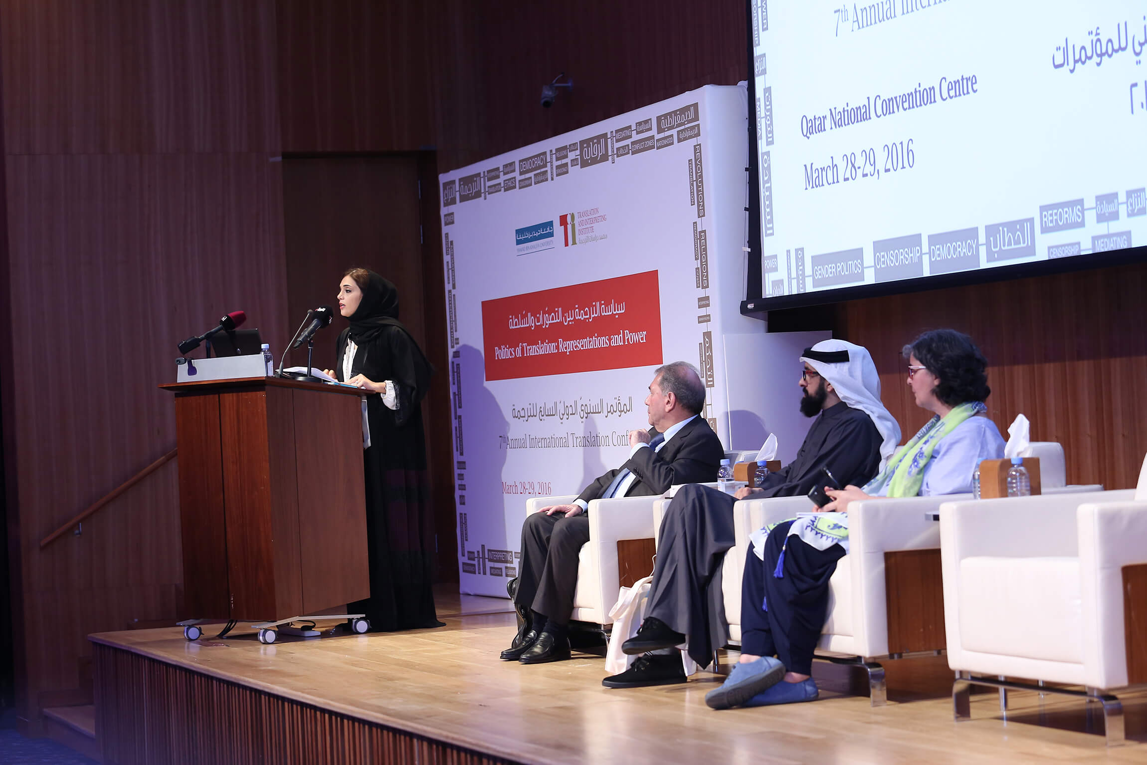 Over 200 attend first day of Hamad Bin